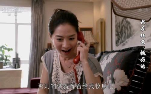 我在北京挺好的徐晓园坐牢了吗