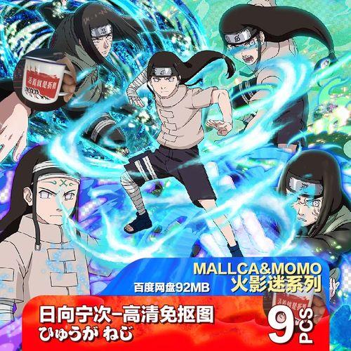 宁次策划出过什么忍者