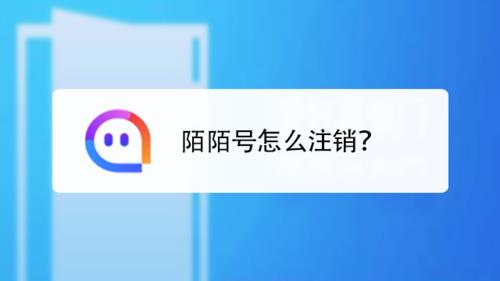 为什么陌陌自动续费关不了