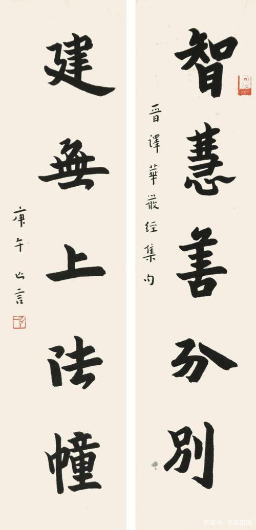 弘一法师霸气诗句