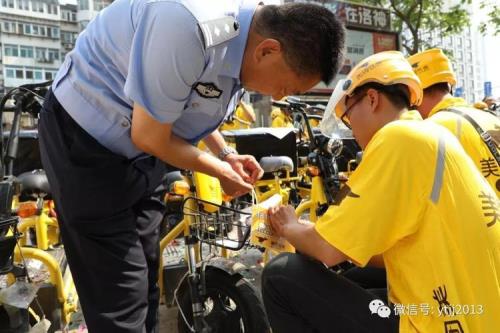 外卖骑手证怎么刷分快