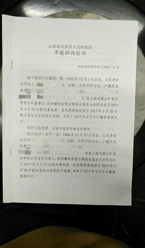 保释人签字有什么后果