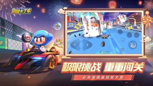 跑跑卡丁车开局半管气怎么弄