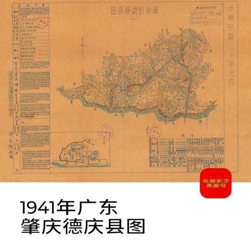 肇庆市区划分