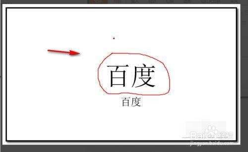 ppt怎么在每句话前面加上大圆点