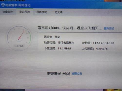 宽带最多有多少兆