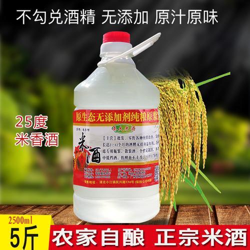 低度白酒能放多久