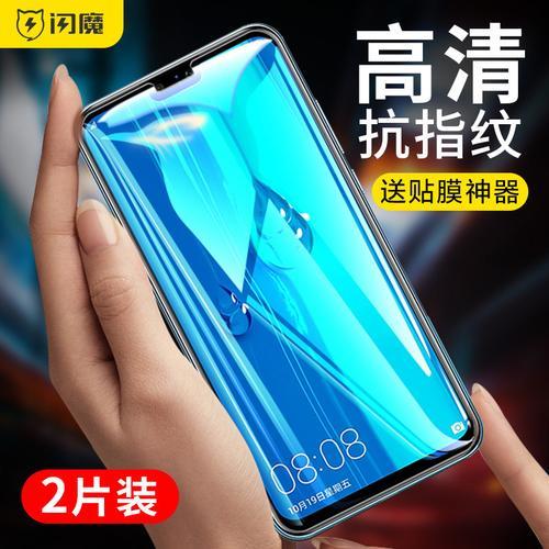 蓝光手机膜的优缺点