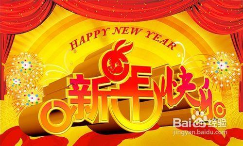 营销部拜年祝福语