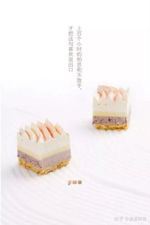 咖啡蛋糕文案