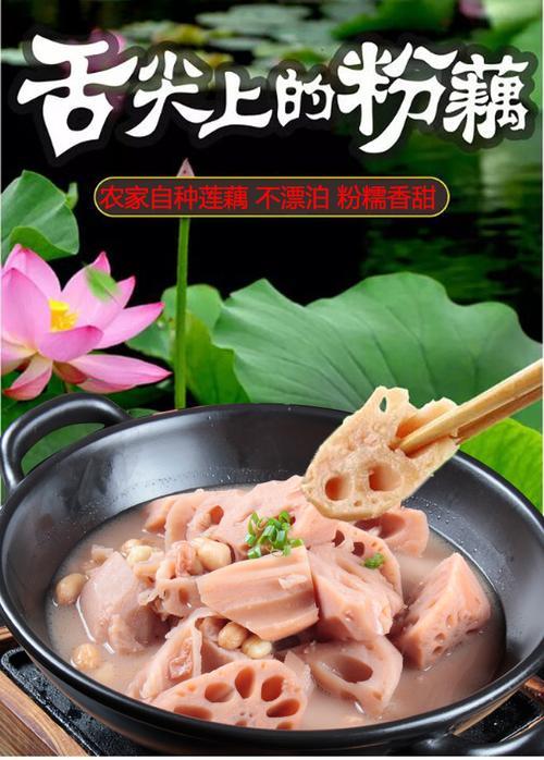 什么样的藕才是粉的