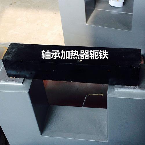 轴承加热200度有没有影响