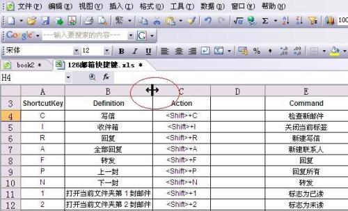 wps怎样建立数据库