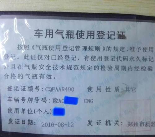 汽车cng气瓶75升有多重