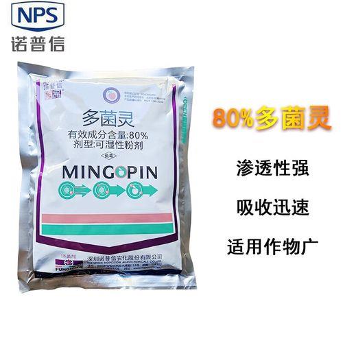 强渗透性、强酸性农药有哪些