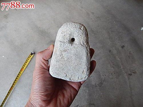 这是什么石头，古代是秤砣