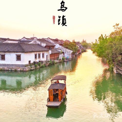 乌镇西栅景区门票