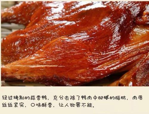 密封没开封的卤鸭能放冷冻吗