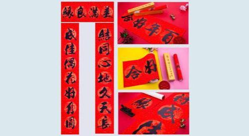 2023年男方结婚新年对联