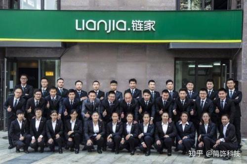 为什么房东不愿意把房子给链家