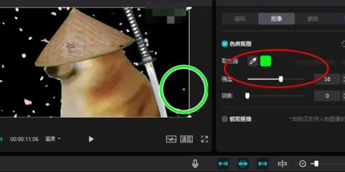 剪映取色器为什么取不了艳色
