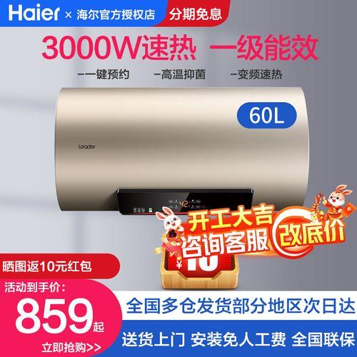 电热水器双管加热3000w耗电吗