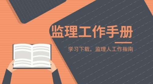 监理资料的重要性