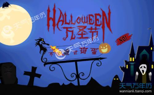 一月一号什么节
