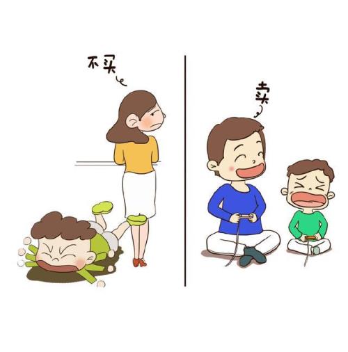 爸爸阳和妈妈阳的区别