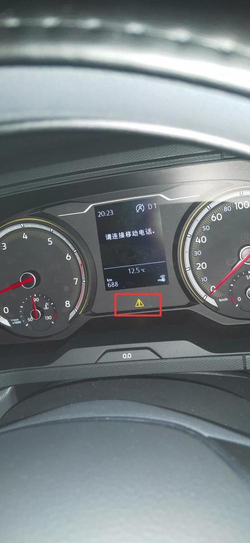 大众汽车感叹号黄灯是什么问题
