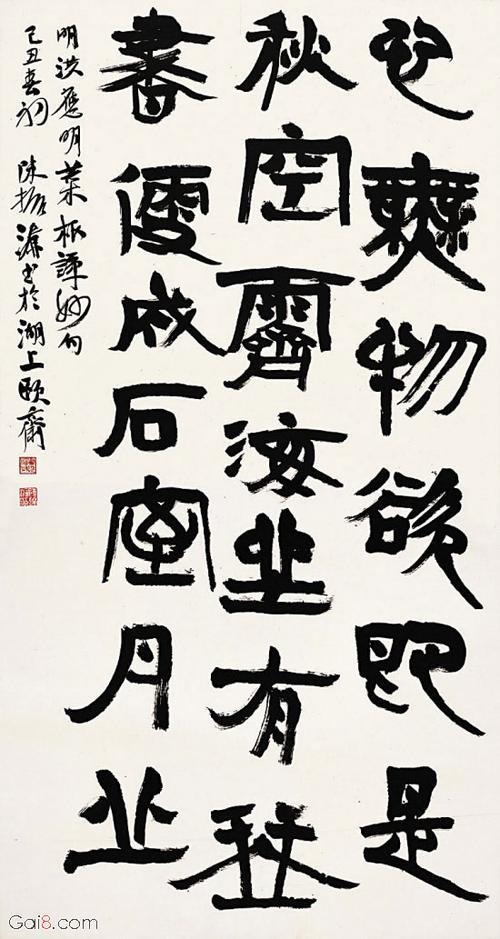 秋空霁海全文解释