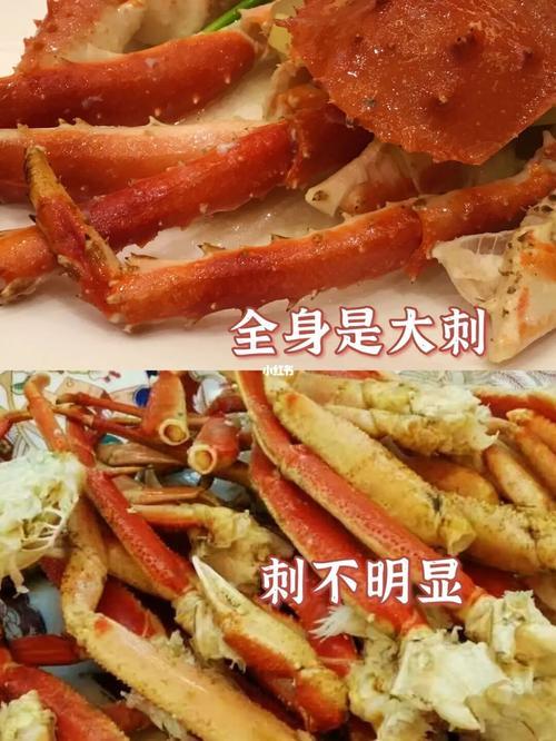 帝王蟹与板蟹的区别