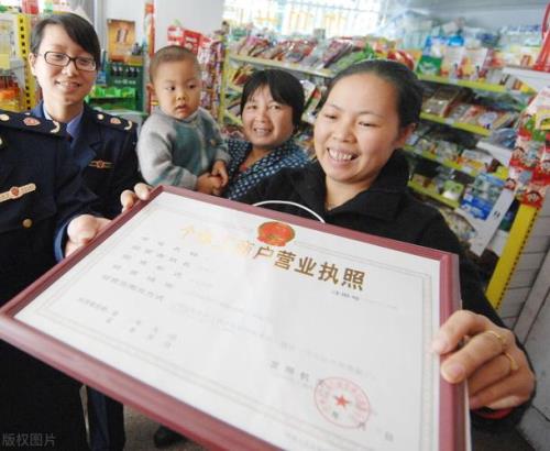 个体工商执照查询入口