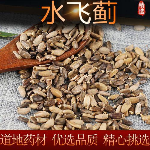 水飞蓟和水飞蓟籽哪个好