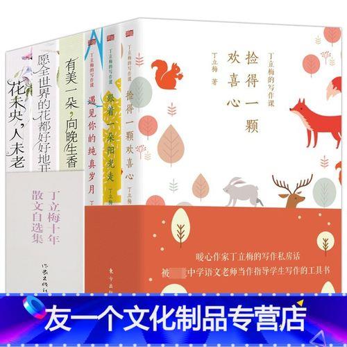 班上有一个人总是跟着我怎么办