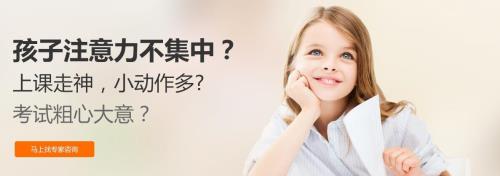 怎么提高记忆力和专注力