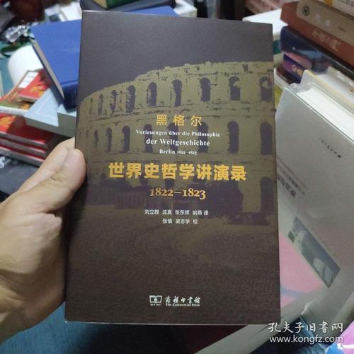 哲学研究世界的全部说法对吗