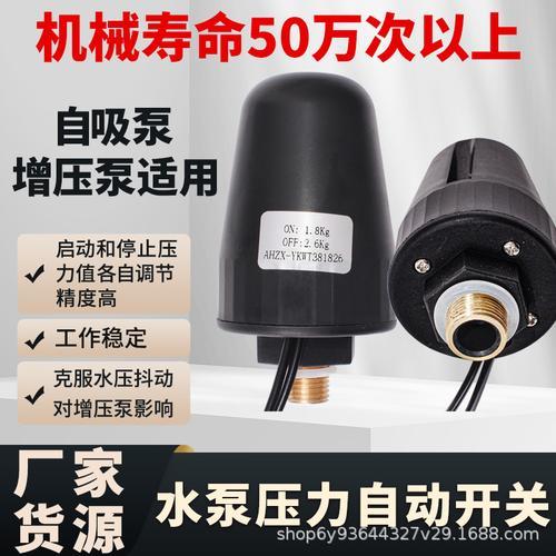 高压水泵嗡嗡响抽不上水