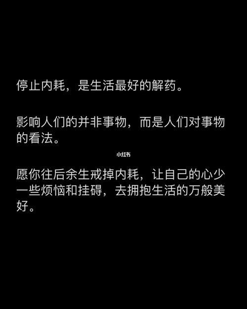 时间是解药的文案