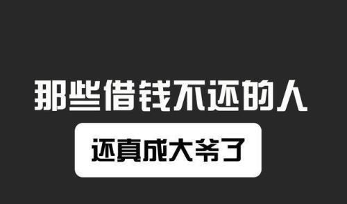 上门要账最好的方法是什么