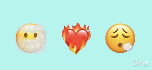 emoji爱心含义