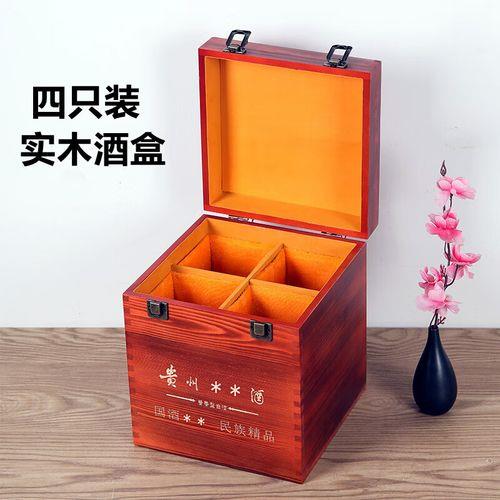 白酒开盒步骤