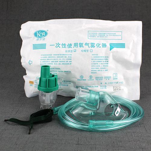 雾化杯上的旋盖是开是关