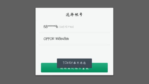 升级帐号是什么意思