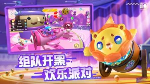 蛋仔派对怎么坐上椅子