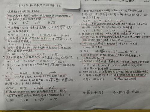 一张试卷大约多少题
