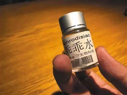 什么农药无色无味
