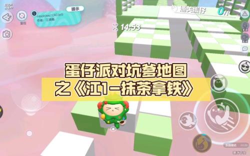 蛋仔派对最后抹茶游侠牺牲了吗