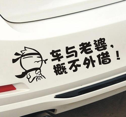 借车还车的规矩
