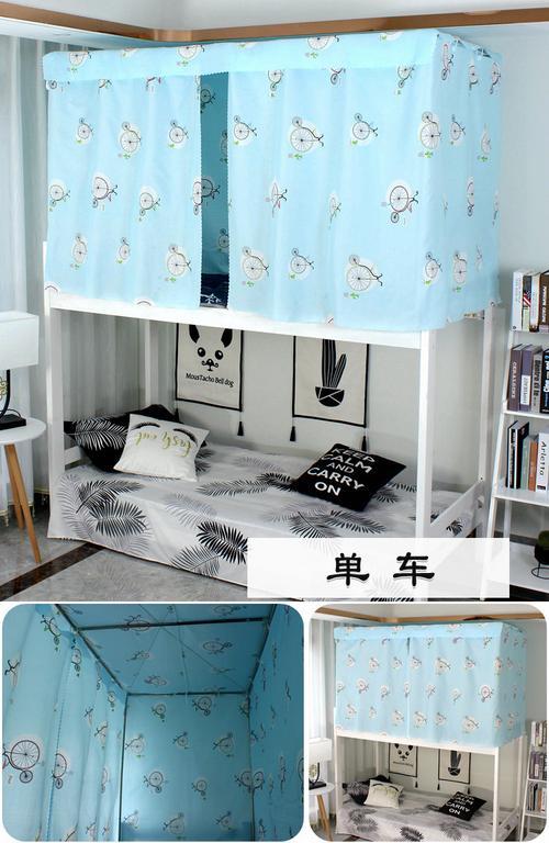 床帘怎么装